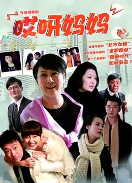 JVID月刊写真 Jenny Suen 一起吃份温柔的早餐，好吗？(67P/388M)